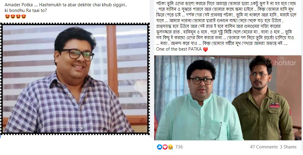 বাড়ছে ক্ষোভ বাড়ছে ক্ষোভ