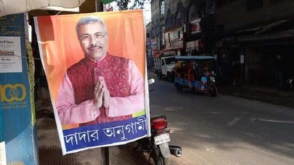 নিজস্ব চিত্র নিজস্ব চিত্র