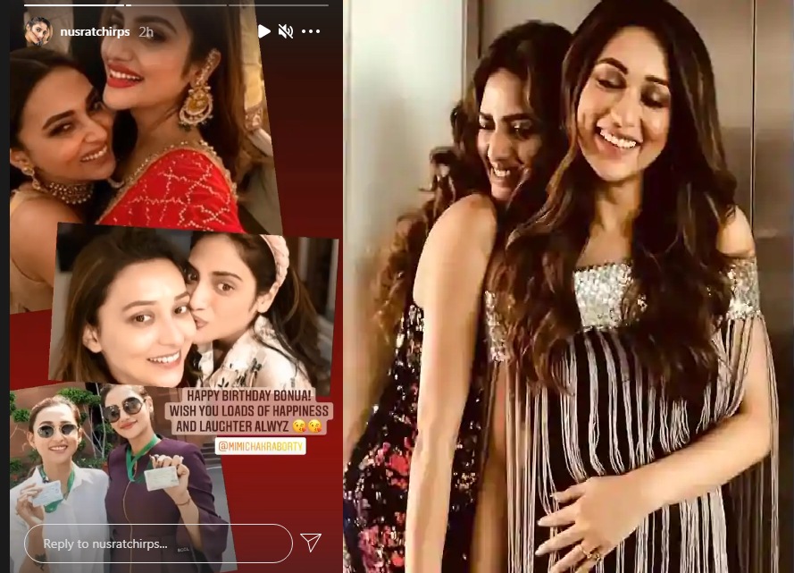 নুসরতের শুভেচ্ছা বার্তা নুসরতের শুভেচ্ছা বার্তা