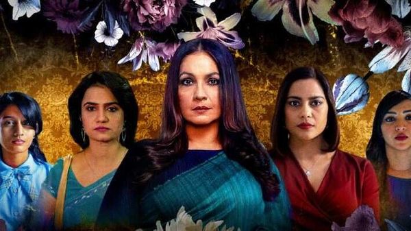 ‘বম্বে বেগমস’ ‘বম্বে বেগমস’