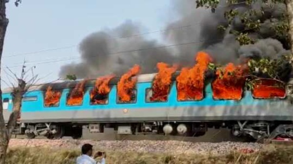 দাউ দাউ করে জ্বলছে ট্রেন। ছবি : এএনআই (ANI) (ANI) দাউ দাউ করে জ্বলছে ট্রেন। ছবি : এএনআই (ANI) (ANI)