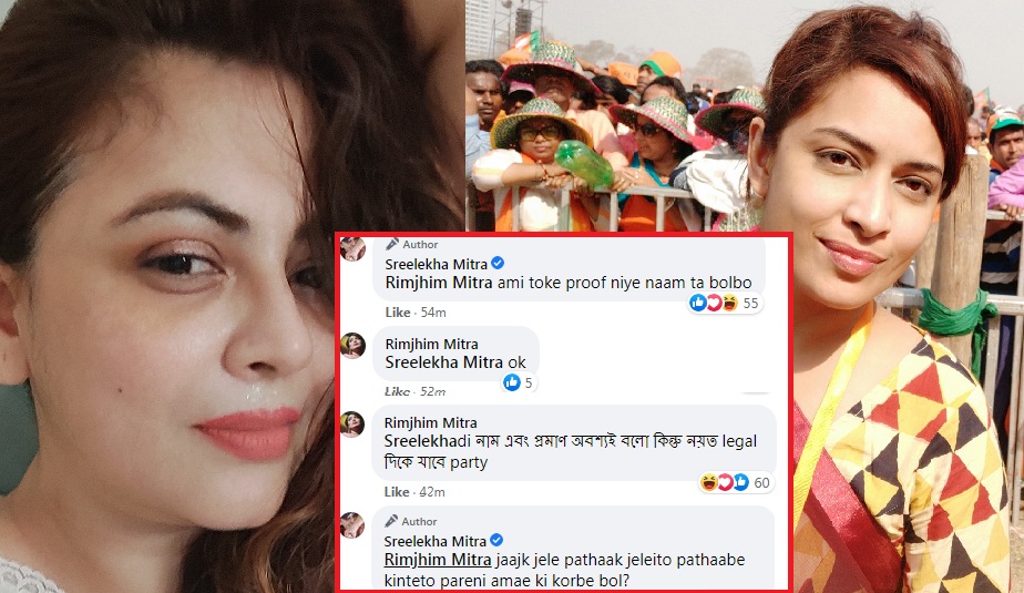 রিমঝিমের সঙ্গে তর্কে জড়ালেন শ্রীলেখা রিমঝিমের সঙ্গে তর্কে জড়ালেন শ্রীলেখা