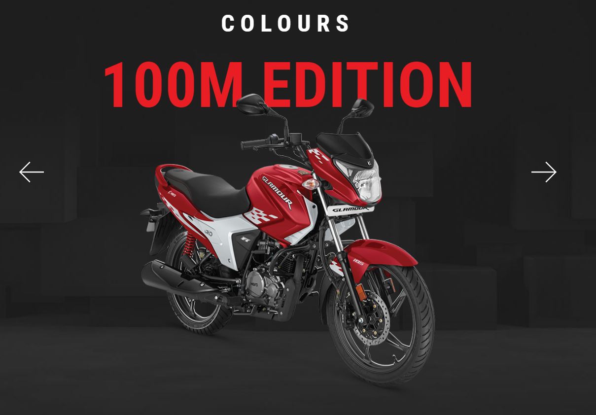 লঞ্চ হল Hero Glamour 100 Million Edition : জানুন দাম ও স্পেসিফিকেশন - Hero  Glamour 100 Million Edition : Check out Price and Specifications - ছবিঘর  নিউজ