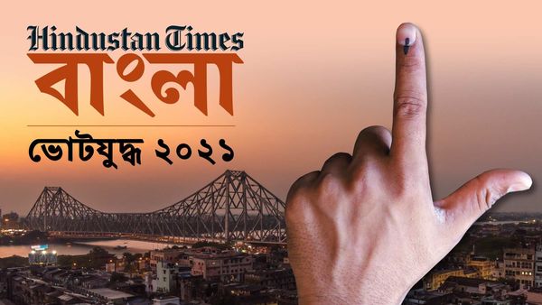 আগামী ২৭ মার্চ প্রথম দফায় পাড়ায় ভোট হবে। (ছবি সৌজন্য নিজস্ব চিত্র) আগামী ২৭ মার্চ প্রথম দফায় পাড়ায় ভোট হবে। (ছবি সৌজন্য নিজস্ব চিত্র)