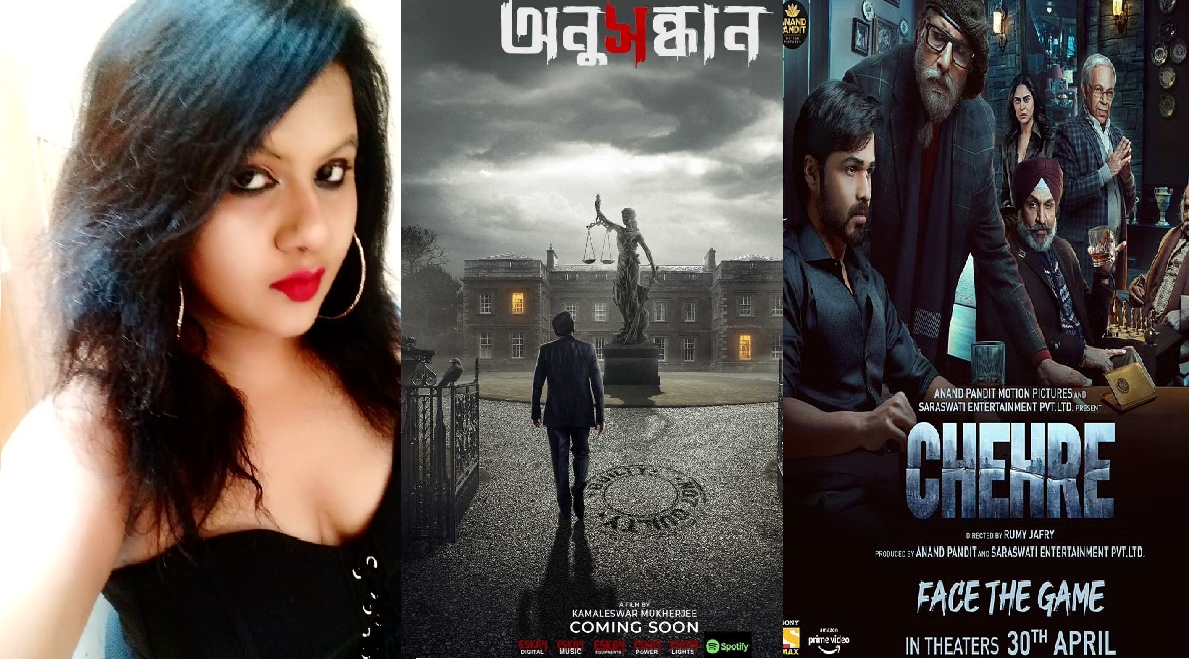 অভিযোগকারী সুজাতার দাবি, এই দুই ছবির চিত্রনাট্য তাঁর ‘জলসাঘর’ অবলম্বনে তৈরি অভিযোগকারী সুজাতার দাবি, এই দুই ছবির চিত্রনাট্য তাঁর ‘জলসাঘর’ অবলম্বনে তৈরি