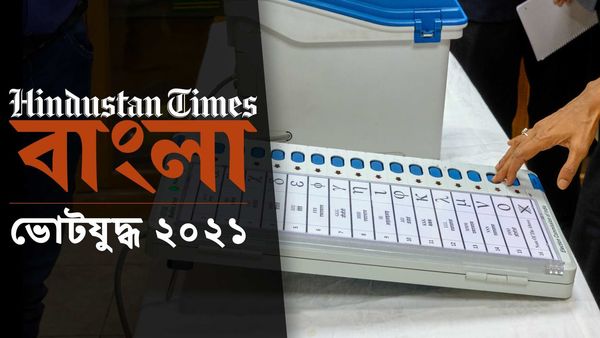 আগামী ৬ এপ্রিল কুলতলি কেন্দ্রে তৃতীয় দফায় ভোটগ্রহণ হবে। (ছবি সৌজন্য নিজস্ব চিত্র) আগামী ৬ এপ্রিল কুলতলি কেন্দ্রে তৃতীয় দফায় ভোটগ্রহণ হবে। (ছবি সৌজন্য নিজস্ব চিত্র)