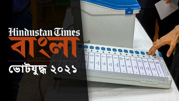 ৬ এপ্রিল জগৎবল্লভপুরে ভোটগ্রহণ। (ছবি সৌজন্য নিজস্ব চিত্র) ৬ এপ্রিল জগৎবল্লভপুরে ভোটগ্রহণ। (ছবি সৌজন্য নিজস্ব চিত্র)