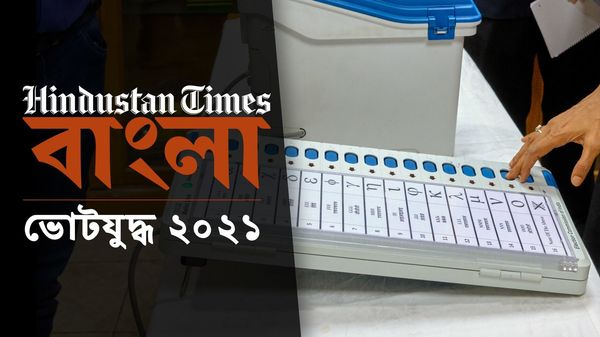 ১৭ এপ্রিল রানাঘাট দক্ষিণে ভোটগ্রহণ। (নিজস্ব ছবি) ১৭ এপ্রিল রানাঘাট দক্ষিণে ভোটগ্রহণ। (নিজস্ব ছবি)