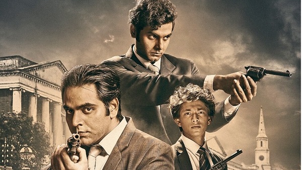 বিনয়-বাদল-দীনেশের কাহিনি এবার বড়ো পর্দায় বিনয়-বাদল-দীনেশের কাহিনি এবার বড়ো পর্দায়