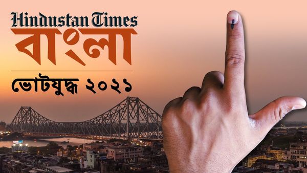 ওন্দা বিধানসভা কেন্দ্রের ফলাফল লাইভ। ওন্দা বিধানসভা কেন্দ্রের ফলাফল লাইভ।