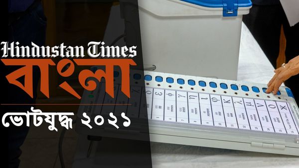 কোতুলপুর বিধানসভা কেন্দ্রের ফলাফল লাইভ। কোতুলপুর বিধানসভা কেন্দ্রের ফলাফল লাইভ।