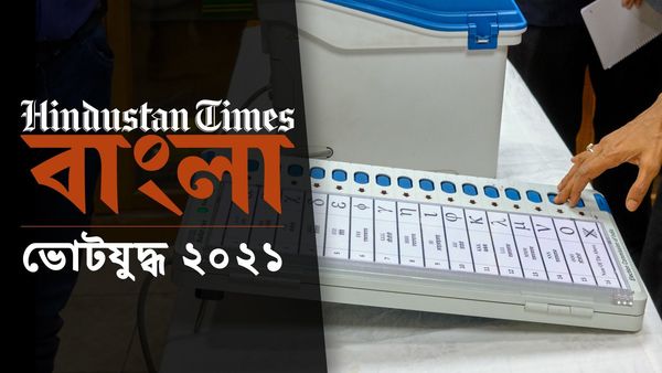 উদয়নারায়ণপুর বিধানসভা কেন্দ্রের ফলাফল লাইভ। উদয়নারায়ণপুর বিধানসভা কেন্দ্রের ফলাফল লাইভ।