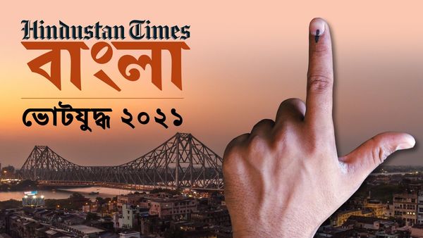 হরিহরপাড়া বিধানসভা কেন্দ্রের ফলাফল লাইভ। হরিহরপাড়া বিধানসভা কেন্দ্রের ফলাফল লাইভ।