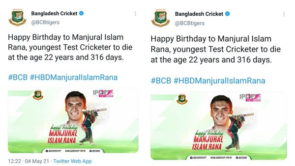 সেই পোস্ট নিয়েই ট্রোল। সেই পোস্ট নিয়েই ট্রোল।