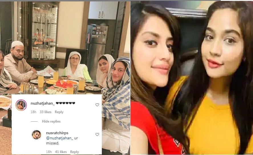 বোনকে মিস করছেন নুসরত বোনকে মিস করছেন নুসরত