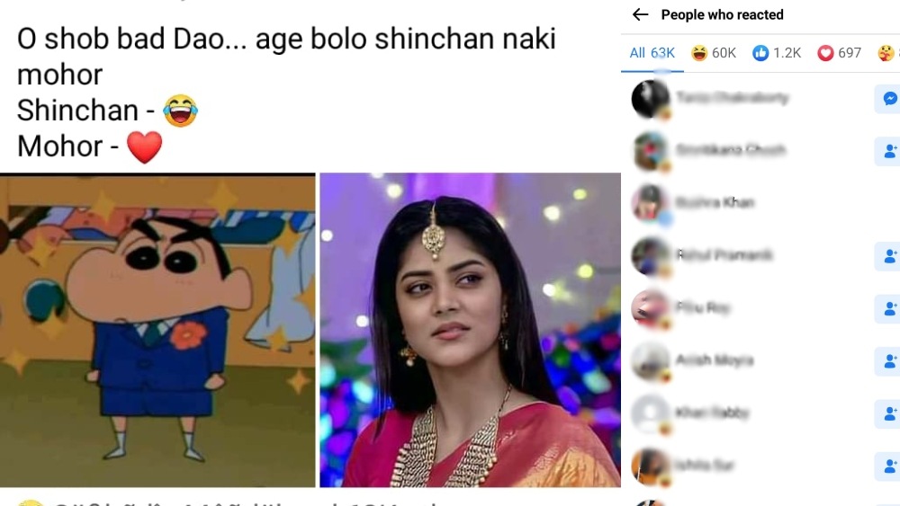 মোহর বনাম শিনচ্যান 
