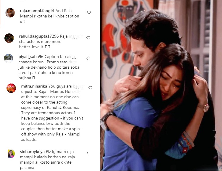 সুবিচার চাইছেন ফ্যানেরা সুবিচার চাইছেন ফ্যানেরা