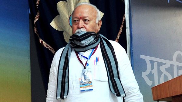 রাষ্ট্রীয় স্বয়ংসেবক সংঘের প্রধান মোহন ভাগবত (ছবি সৌজন্যে এএনআই) রাষ্ট্রীয় স্বয়ংসেবক সংঘের প্রধান মোহন ভাগবত (ছবি সৌজন্যে এএনআই)