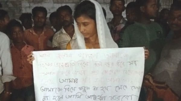 বিয়ে করার দাবিতে পোস্টার হাতে প্রেমিকের বাড়ির সামনে ধরনা প্রেমিকার: ছবি (স্ক্রিন শর্ট) বিয়ে করার দাবিতে পোস্টার হাতে প্রেমিকের বাড়ির সামনে ধরনা প্রেমিকার: ছবি (স্ক্রিন শর্ট)