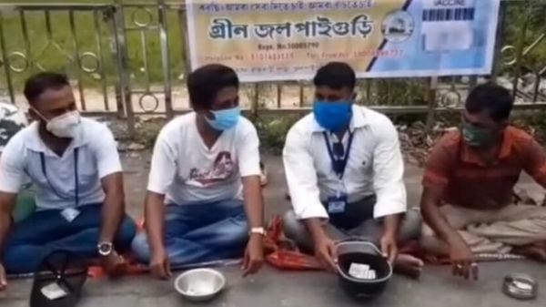 ভ্যাকসিন কেনার জন্য় ভিক্ষায় নামলেন করোনা যোদ্ধারা (ফেসবুক) ভ্যাকসিন কেনার জন্য় ভিক্ষায় নামলেন করোনা যোদ্ধারা (ফেসবুক)