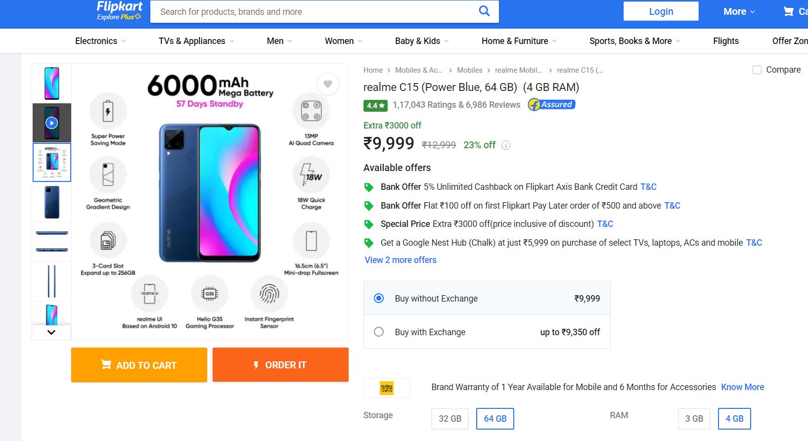 ছবি : ফ্লিপকার্টের স্ক্রিনশট