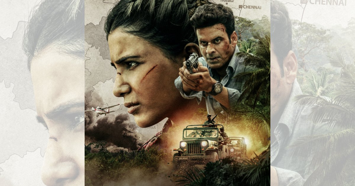 'দ্য ফ্যামিলি ম্যান ২'-এর পোস্টারে সামান্থা আক্কিনেনি। ছবি সৌজন্যে - টুইটার 'দ্য ফ্যামিলি ম্যান ২'-এর পোস্টারে সামান্থা আক্কিনেনি। ছবি সৌজন্যে - টুইটার