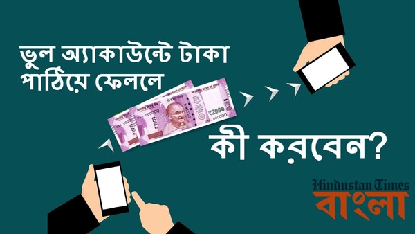 এডিটেড চিত্র (Edited Graphics) এডিটেড চিত্র (Edited Graphics)