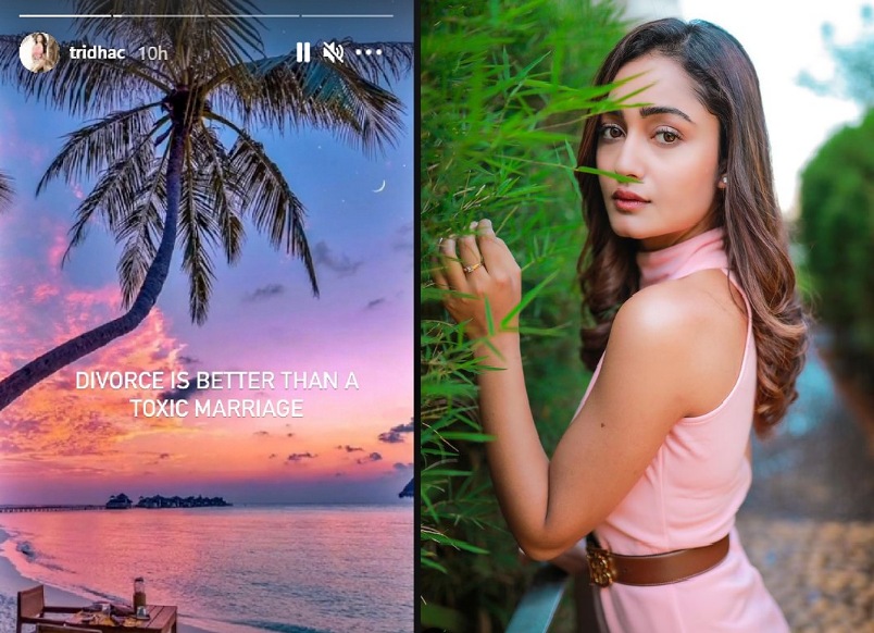 বিয়ে ও বিচ্ছেদ নিয়ে ত্রিধার বার্তা বিয়ে ও বিচ্ছেদ নিয়ে ত্রিধার বার্তা