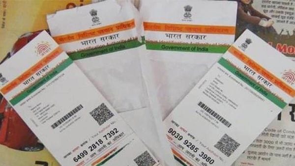 জাল Aadhaar কার্ড তৈরির চক্র ফাঁস নদিয়ায়, গ্রেফতার ৩ জাল Aadhaar কার্ড তৈরির চক্র ফাঁস নদিয়ায়, গ্রেফতার ৩