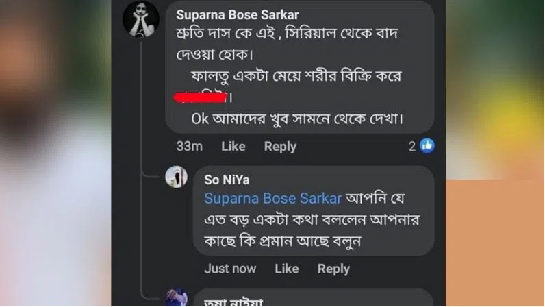 জবাব দিলেন শ্রুতি তবে আইনি পথে জবাব দিলেন শ্রুতি তবে আইনি পথে