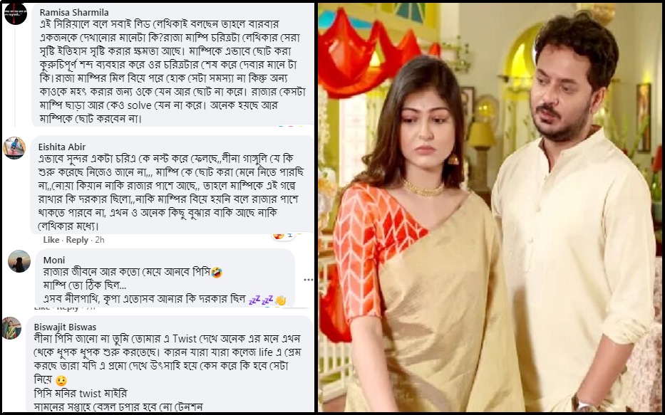 দর্শকদের প্রতিক্রিয়া দর্শকদের প্রতিক্রিয়া