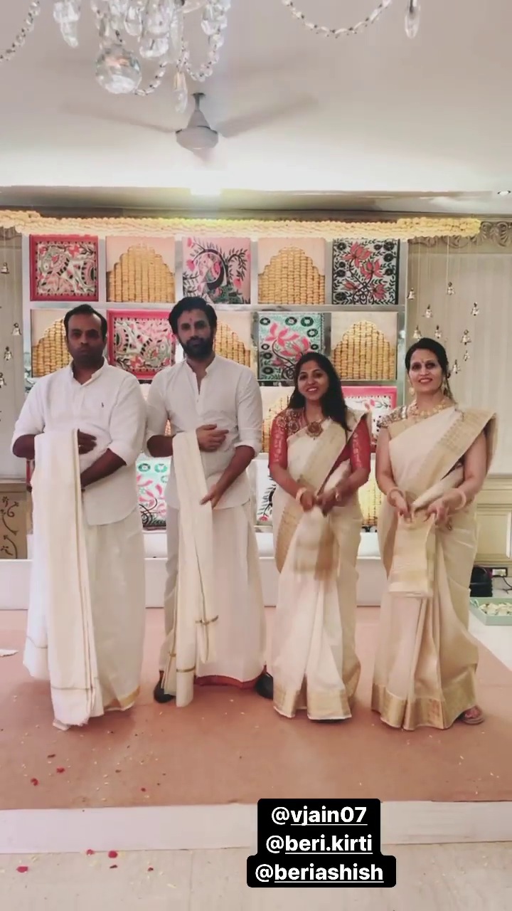 নিখিলের অদেখা অবতার নিখিলের অদেখা অবতার