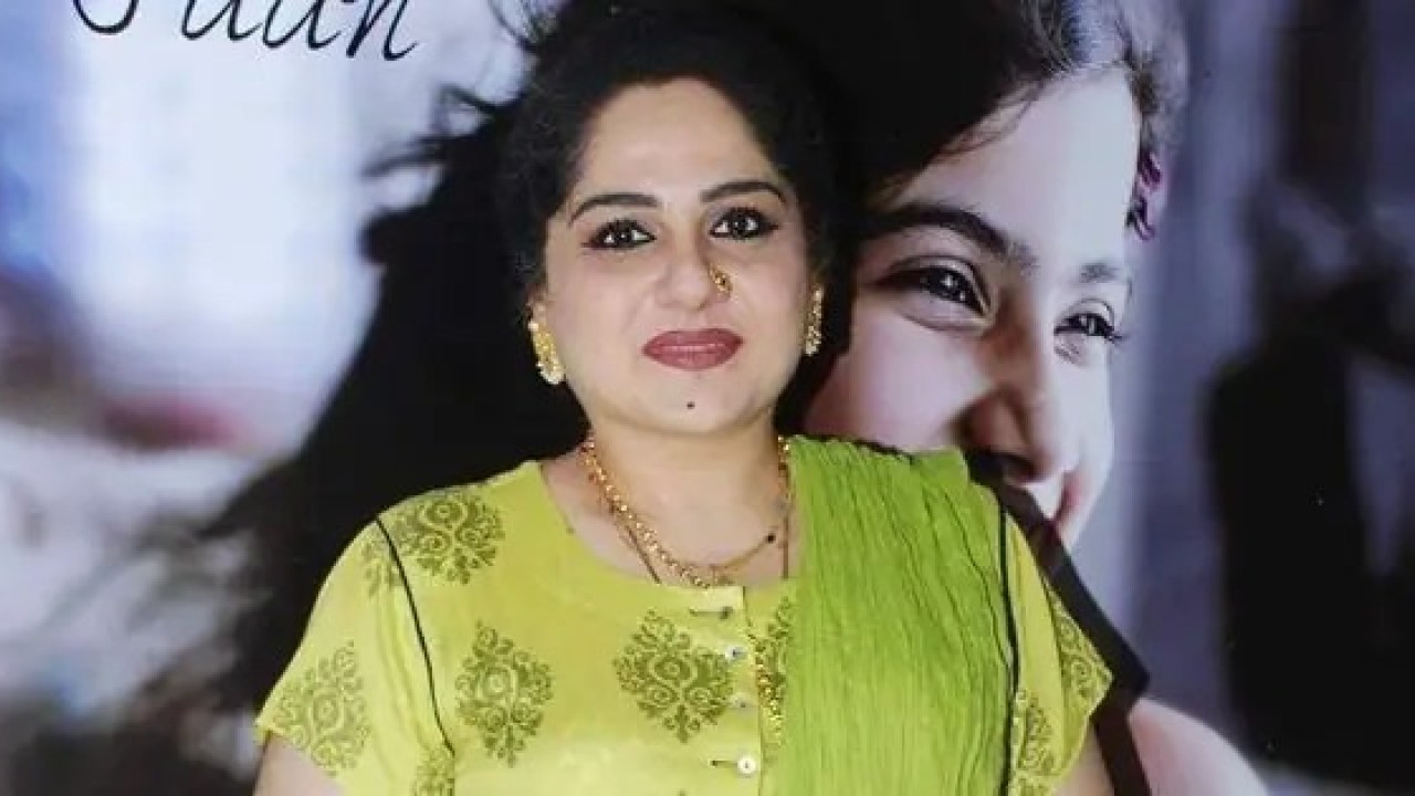 সগুফতা আলি। সগুফতা আলি।