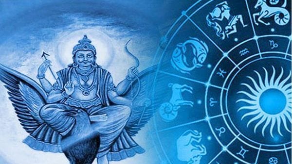 ২০২২ সালে শনির ঢাইয়া থেকে মুক্তি পাবে মিথুন ও তুলা রাশি। ২০২২ সালে শনির ঢাইয়া থেকে মুক্তি পাবে মিথুন ও তুলা রাশি।