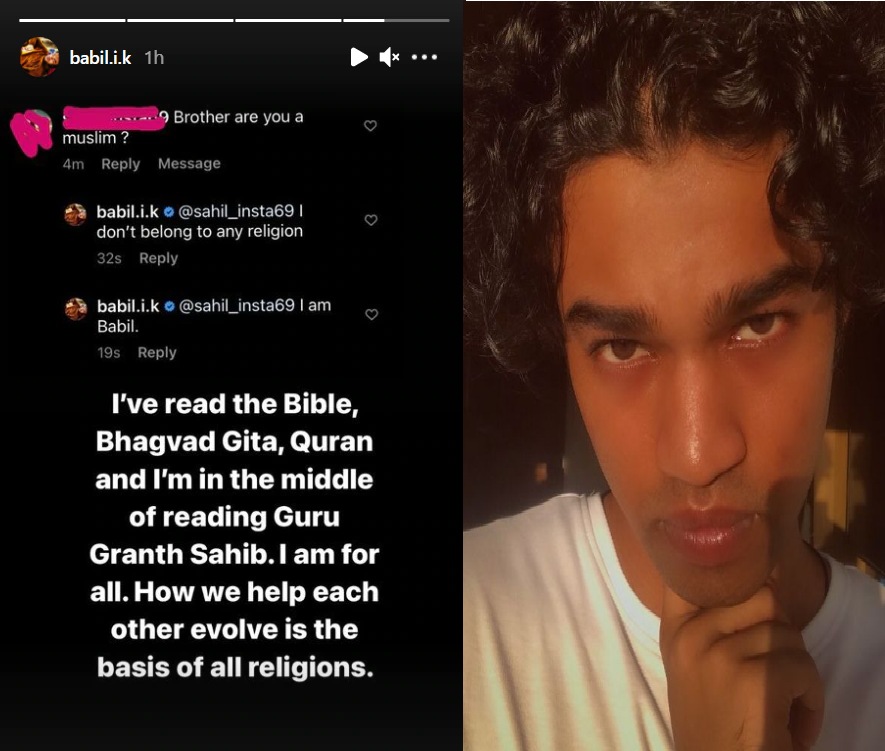 বাবিলের সাপট জবাব বাবিলের সাপট জবাব