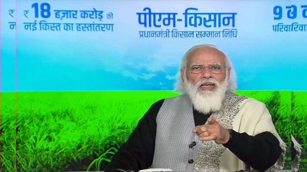 আবেদন করেও এখনও টাকা পাননি বলে অভিযোগ করেছেন কোনও কোনও কৃষক। আবার কারও কারও তথ্যের ভেরিফিকেশান হয়নি। ছবি : পিএম কিষান (PM Kisan) আবেদন করেও এখনও টাকা পাননি বলে অভিযোগ করেছেন কোনও কোনও কৃষক। আবার কারও কারও তথ্যের ভেরিফিকেশান হয়নি। ছবি : পিএম কিষান (PM Kisan)