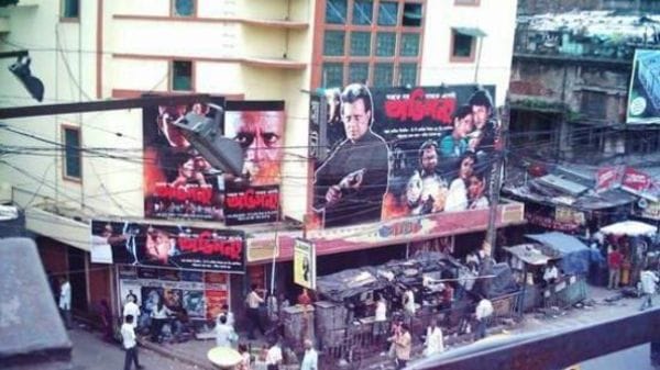 প্রাচী সিনেমা। প্রাচী সিনেমা।