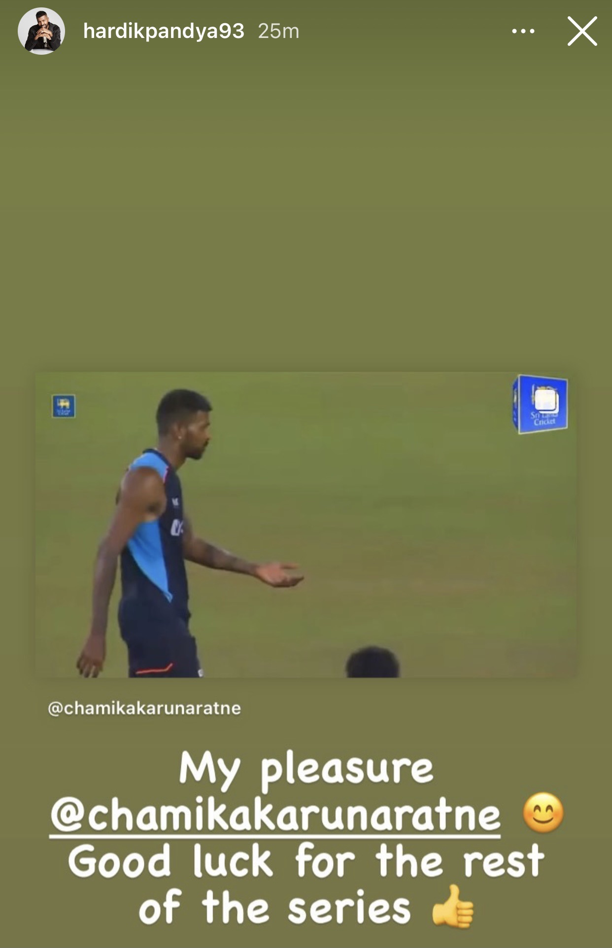 হার্দিকের উত্তর। হার্দিকের উত্তর।