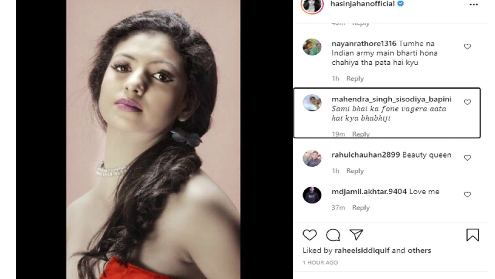 কমেন্ট বক্সে আক্রমণ। কমেন্ট বক্সে আক্রমণ।