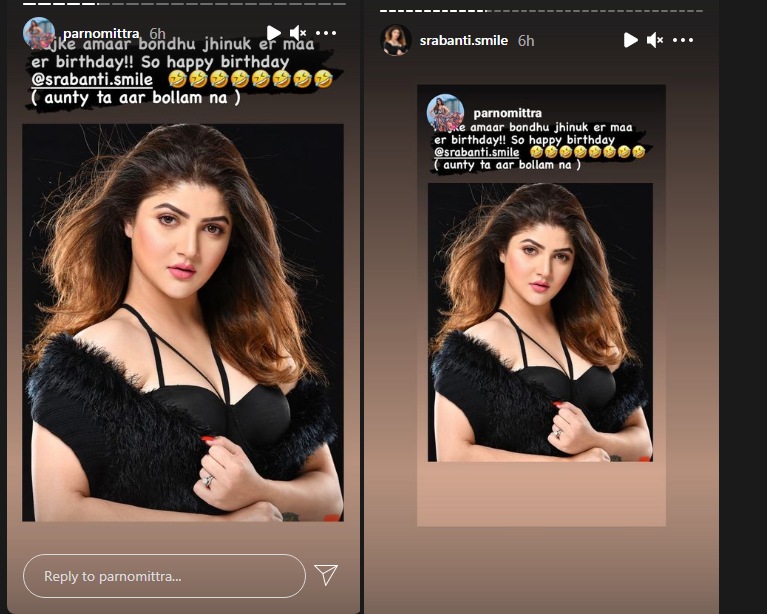 পার্নোর শুভেচ্ছা বার্তা পার্নোর শুভেচ্ছা বার্তা
