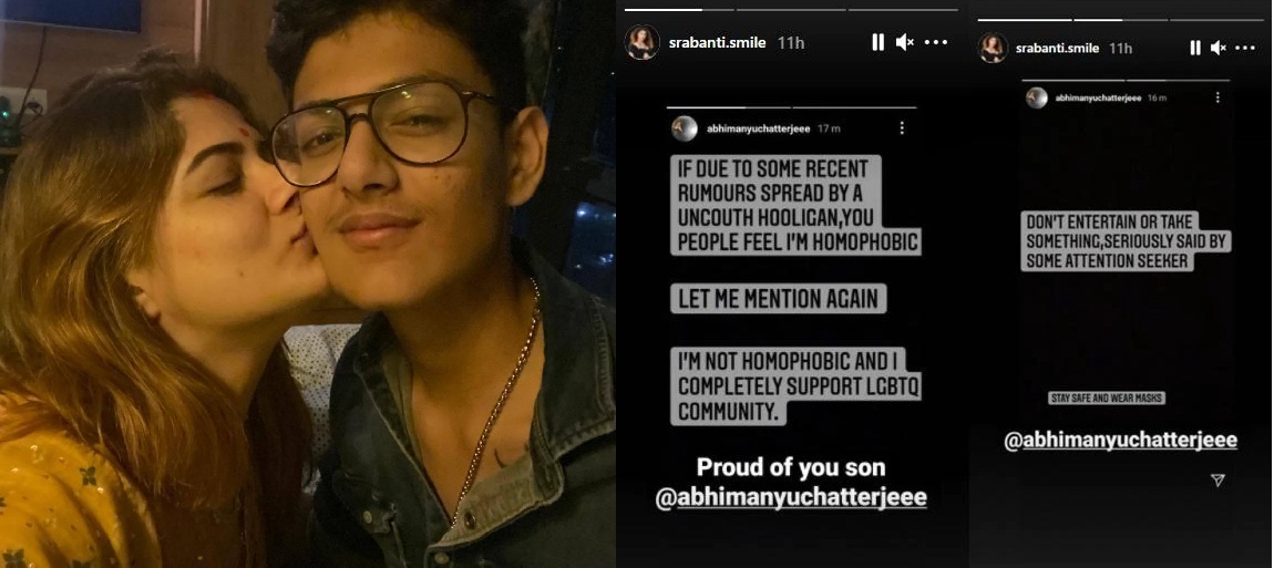 ছেলের পাশে শ্রাবন্তী (ছবি- ইনস্টাগ্রাম) ছেলের পাশে শ্রাবন্তী (ছবি- ইনস্টাগ্রাম)