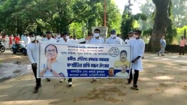 বিশ্বভারতী বিশ্ববিদ্যালয় চত্বরে কর্মসূচি পালন করল তৃণমূল কংগ্রেস। বিশ্বভারতী বিশ্ববিদ্যালয় চত্বরে কর্মসূচি পালন করল তৃণমূল কংগ্রেস।