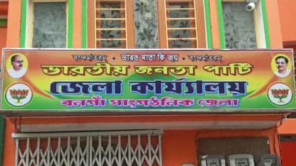 বনগাঁ বিজেপির অন্দরে ব্যাপক শোরগোল পড়ে গিয়েছে (নিজস্ব চিত্র) বনগাঁ বিজেপির অন্দরে ব্যাপক শোরগোল পড়ে গিয়েছে (নিজস্ব চিত্র)
