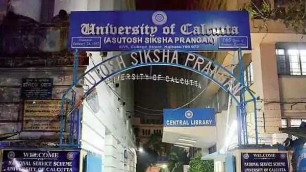 কলকাতা বিশ্ববিদ্যালয় (ফাইল ছবি) কলকাতা বিশ্ববিদ্যালয় (ফাইল ছবি)