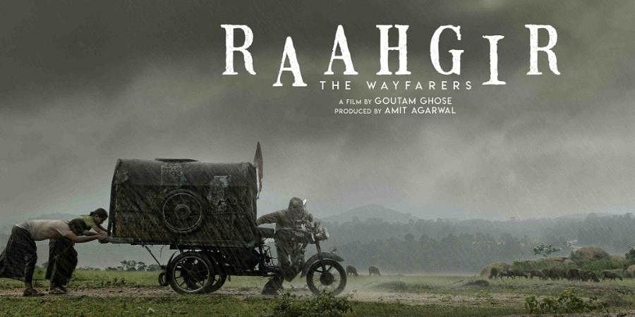 'রাহগীর' ছবির পোস্টার। (ছবি সৌজন্যে - ফেসবুক) 'রাহগীর' ছবির পোস্টার। (ছবি সৌজন্যে - ফেসবুক)