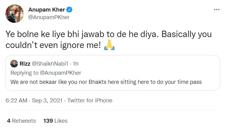 ট্রোলারকে পাল্টা জবাব অনুপম খেরের। (ছবি সৌজন্যে - হিন্দুস্তান টাইমস) ট্রোলারকে পাল্টা জবাব অনুপম খেরের। (ছবি সৌজন্যে - হিন্দুস্তান টাইমস)