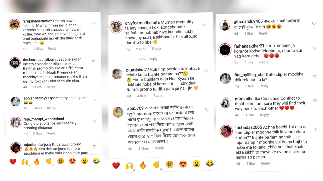 দেশের মাটি নিয়ে নেটপাড়ার ক্ষোভ। দেশের মাটি নিয়ে নেটপাড়ার ক্ষোভ।