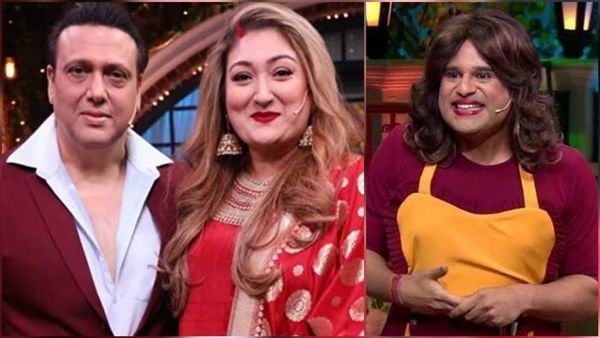 ক্রুষ্ণা অভিষেকের মুখ দেখতে চান না সুনীতা। ক্রুষ্ণা অভিষেকের মুখ দেখতে চান না সুনীতা।