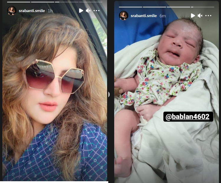 খুশির জোয়ারে ভাসছে পরিবার খুশির জোয়ারে ভাসছে পরিবার