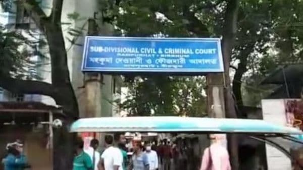 রামপুরহাট মহকুমা আদালত রামপুরহাট মহকুমা আদালত